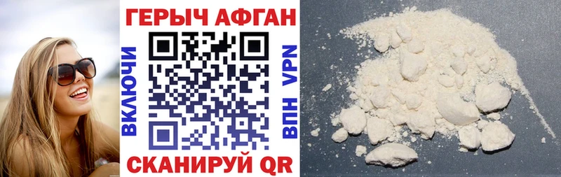 купить   Агидель  ГЕРОИН VHQ 