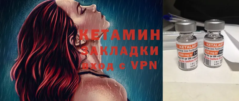 продажа наркотиков  Агидель  Кетамин ketamine 