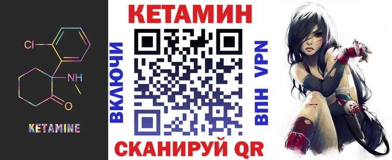 это состав  где продают   Агидель  КЕТАМИН VHQ 
