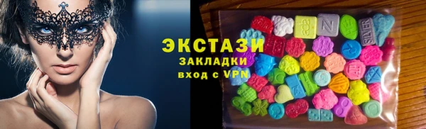 трава Новый Уренгой