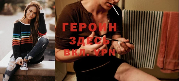 мефедрон VHQ Долгопрудный