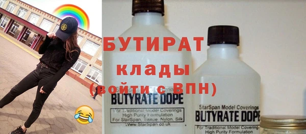 трава Новый Уренгой