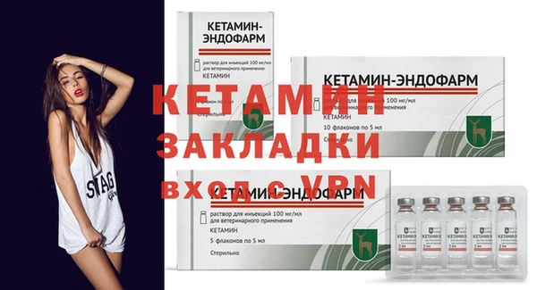 мефедрон VHQ Долгопрудный