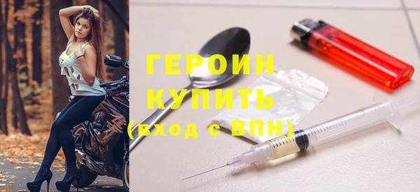 мефедрон VHQ Долгопрудный