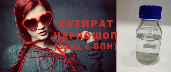 гидропоника Ступино