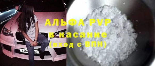 мефедрон Строитель