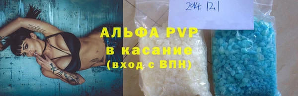 спиды Орехово-Зуево