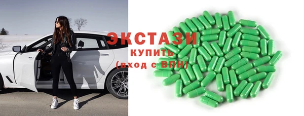 мефедрон VHQ Долгопрудный