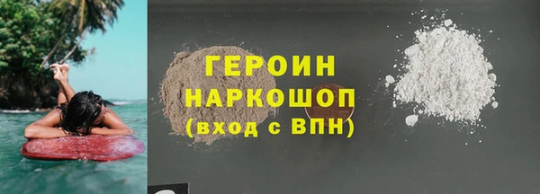 спиды Орехово-Зуево