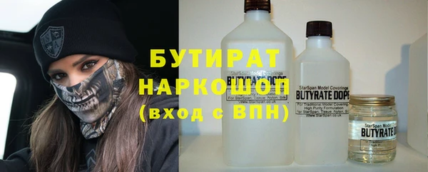 2c-b Бердск