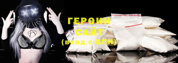 мефедрон VHQ Долгопрудный