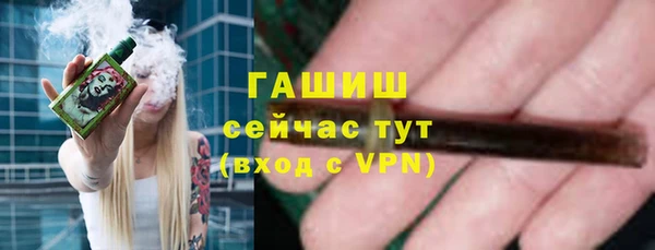 трава Новый Уренгой