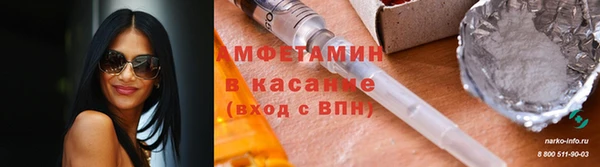 мефедрон VHQ Долгопрудный