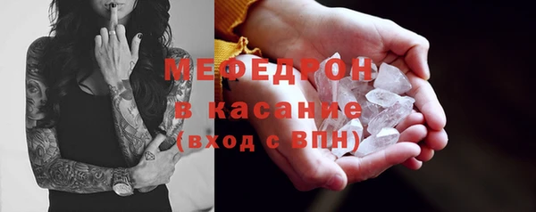 трава Новый Уренгой
