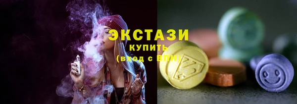 мефедрон VHQ Долгопрудный