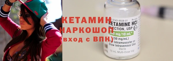 трава Новый Уренгой