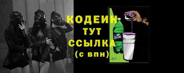 трава Новый Уренгой