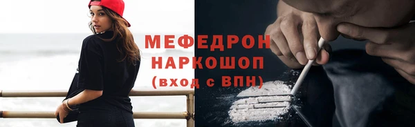 трава Новый Уренгой