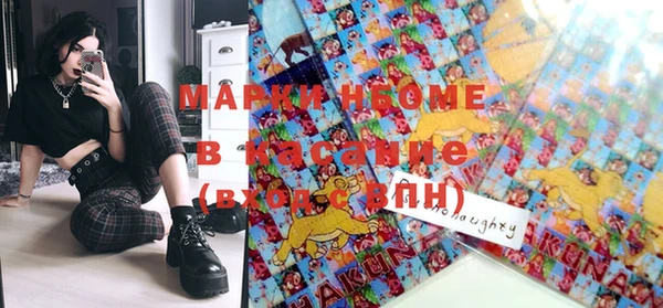 мефедрон VHQ Долгопрудный