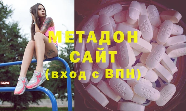 трава Новый Уренгой