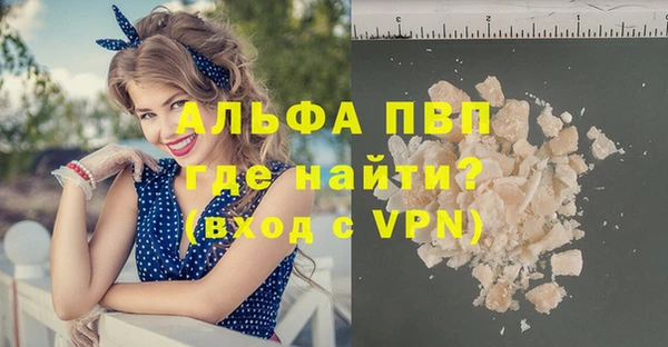 наркотики Артём