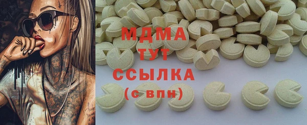 гидропоника Ступино