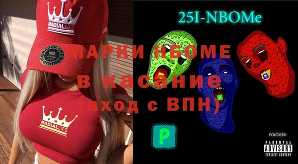 мефедрон VHQ Долгопрудный