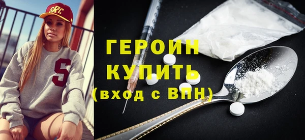 мефедрон VHQ Долгопрудный