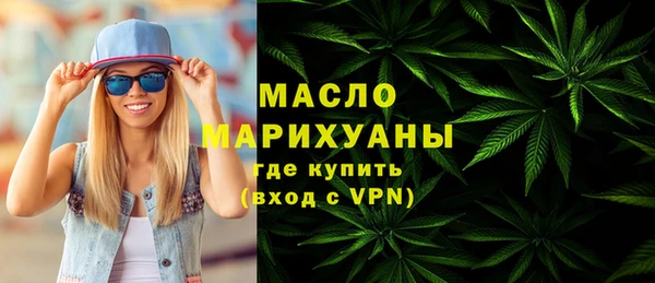 мефедрон VHQ Долгопрудный