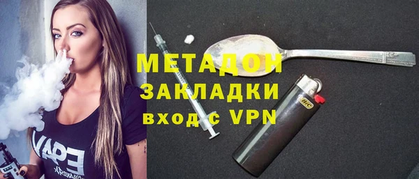 спиды Орехово-Зуево