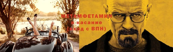 мефедрон VHQ Долгопрудный