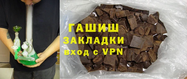 мефедрон VHQ Долгопрудный