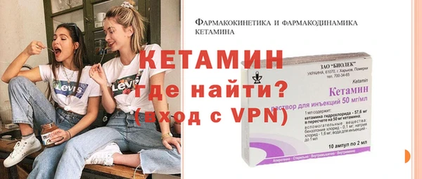 трава Новый Уренгой