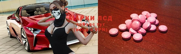 дурь Ачинск