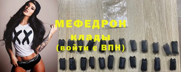 трава Новый Уренгой