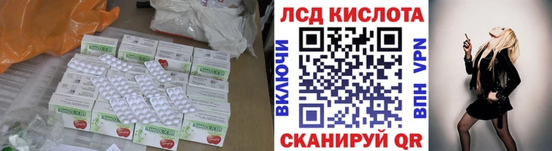 мега tor  Агидель  ЛСД экстази ecstasy 