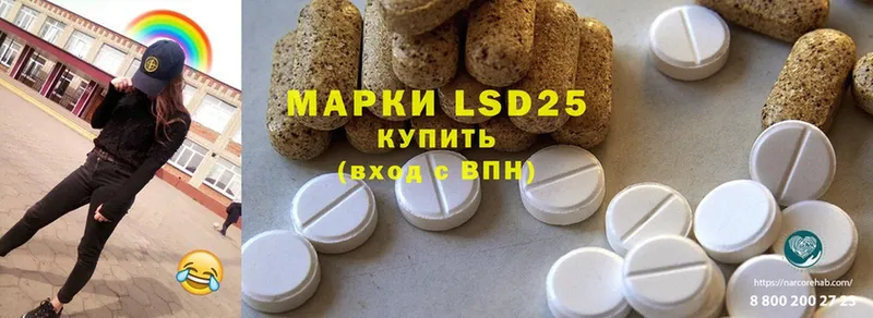 как найти закладки  Агидель  LSD-25 экстази ecstasy 