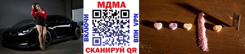 хочу наркоту  Агидель  MDMA молли 