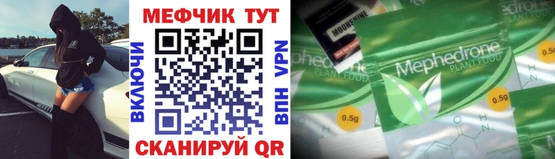 купить наркотик  Агидель  МЕФ mephedrone 