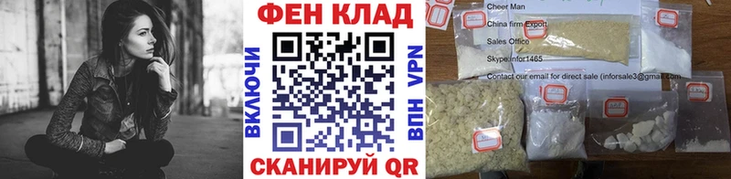МЕТАМФЕТАМИН Methamphetamine  Агидель 