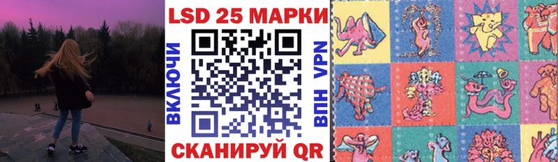 Марки NBOMe 1,5мг Агидель